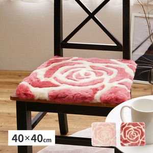 Cushion 40 x 40cm