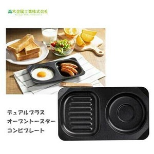 烹饪用品 PLUS