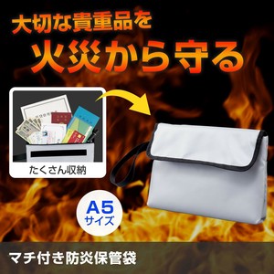 マチ付き防炎保管袋　A5サイズ