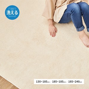 Rug 3-Size Antibacterial Organic Cotton Washable Made in Japan
