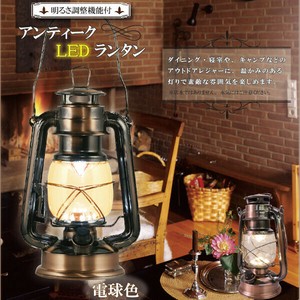 アンティークLEDランタン	WJ-8000