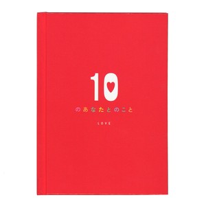 EDメッセージブック 10のあなたとのこと（LOVE）