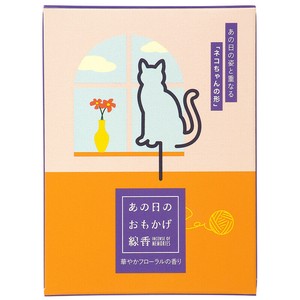 ［カメヤマ］あの日のおもかげ線香 猫