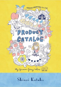 【木野瀬印刷株式会社】総合カタログvol8