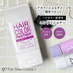ヘアカラーパートナー