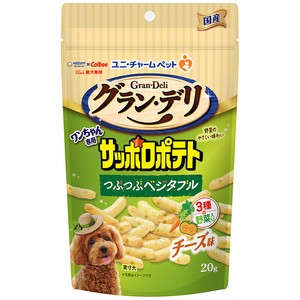 ［ユニ・チャーム］グラン・デリ ワンちゃん専用サッポロポテト つぶつぶベジタブルチーズ味 20g
