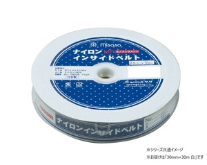 ミササ MFナイロンインサイドベルト30mmx30m 白
