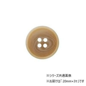 ミササ ジャケットボタン 20mm×3ヶ BE MB-175