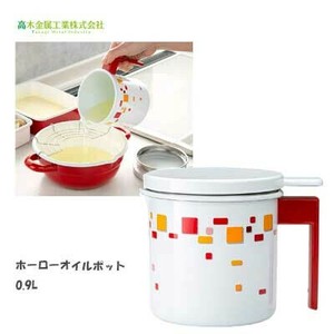 Enamel Kitchen Utensil