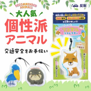 リコマル リフレクター　消耗品/掃除/キッチン/ノベルティ/ギフト