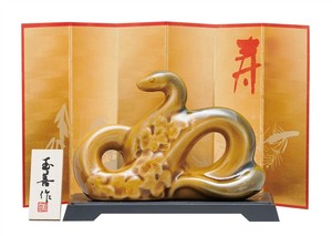 【U干支】開運干支　巳あめ釉（小）　正月/年末年始/縁起物/ギフト/謹賀新年