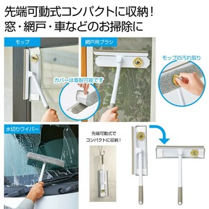 収納便利なマルチウィンドウワイパー　大掃除/年末/スポンジ/布巾/マルチクリーナー