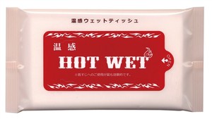温感ホットウェット1枚入　ノベルティ/販促/イベント/景品/日用品