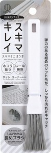 スキマミニほうき　掃除用具/玄関/車/窓枠/机/箒