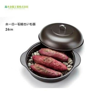 Enamel Pot 24cm