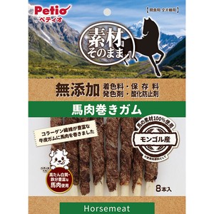 ［ペティオ］素材そのまま 無添加 馬肉巻きガム 8本入