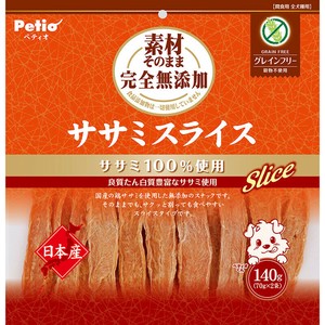 ［ペティオ］素材そのまま 完全無添加 ササミスライス 140g