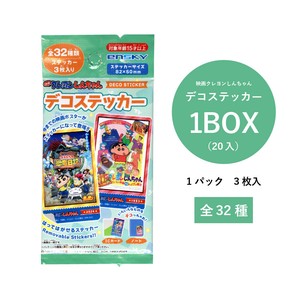 Stickers Crayon Shin-chan