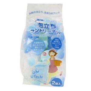 Laundry Item 2-pcs