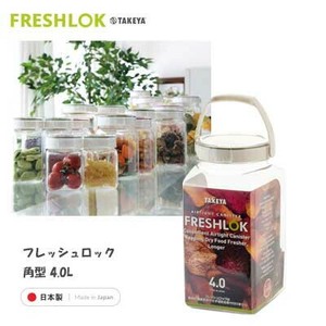 Storage Jar/Bag