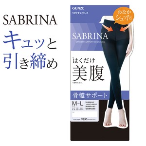SABRINA（サブリナ）/はくだけ美腹骨盤サポート　レギンス