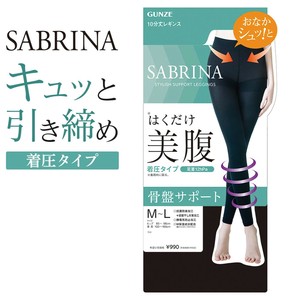 SABRINA（サブリナ）/はくだけ美腹骨盤サポート　着圧タイプ　レギンス