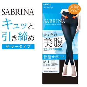 SABRINA（サブリナ）/はくだけ美脚レギンス　10分丈　骨盤サポート（冷却＆ドライ）