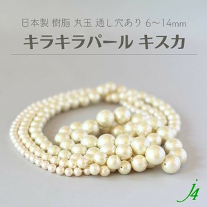 Material 6 ~ 14mm Made in Japan