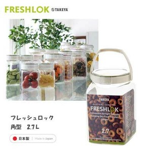 Storage Jar/Bag