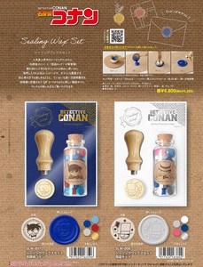 Planner/Notebook/Drawing Paper Sealing Wax Set Detective Conan [Back-ordered Item]