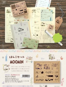 Stamp Moomin [Back-ordered Item]