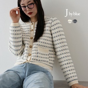Cardigan [2024 NEW]