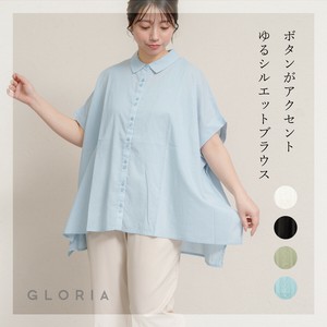 Button Shirt/Blouse Shirtwaist S/S