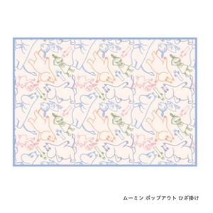 【あったかグッズ】ひざ掛け ブランケット ムーミン