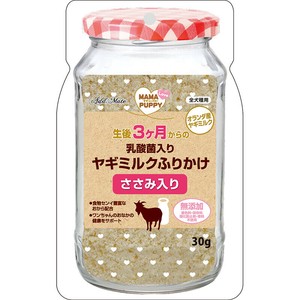 ［ペティオアドメイト］ママラブパピー 乳酸菌入りヤギミルクふりかけ ささみ入り 30g