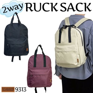 2WAYデイパック 10L 9313