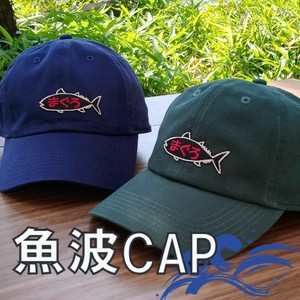 魚波CAP　【まぐろ】