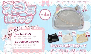 Bag Ita bag