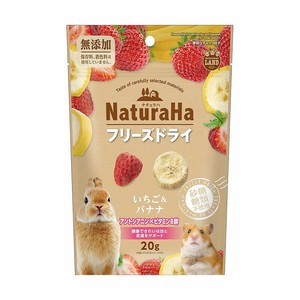 ［マルカン］ナチュラハ フリーズドライ いちご＆バナナ 20g