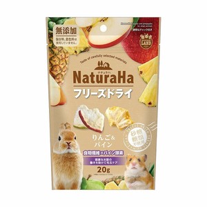 ［マルカン］ナチュラハ フリーズドライ りんご＆パイン 20g