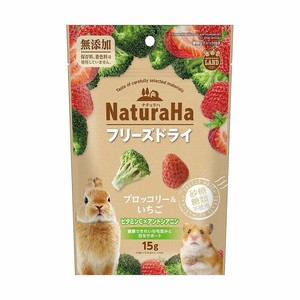［マルカン］ナチュラハ フリーズドライ ブロッコリー＆いちご 15g
