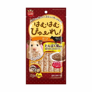 ［マルカン］はむはむぴゅーれ ビーフ 5g×6本