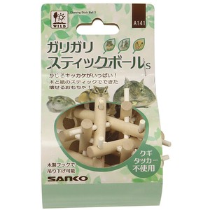 ［三晃商会］ガリガリスティックボール S