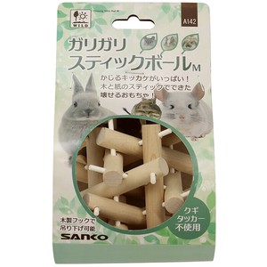 ［三晃商会］ガリガリスティックボール M