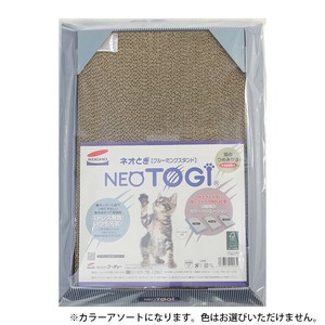 ［コーチョー］ネオとぎグルーミングスタンド ※お届けの色はランダムになります。