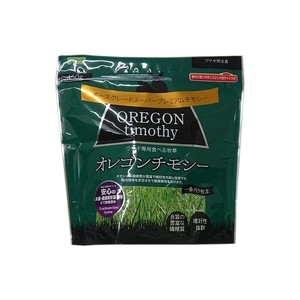［アラタ］ウサギ専用食べる牧草 オレゴンチモシー 450g