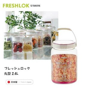 保存容器/储物袋