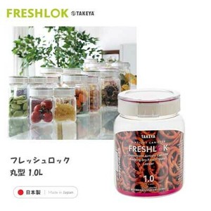 保存容器/储物袋