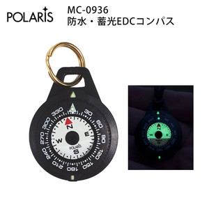 Compass Outdoor