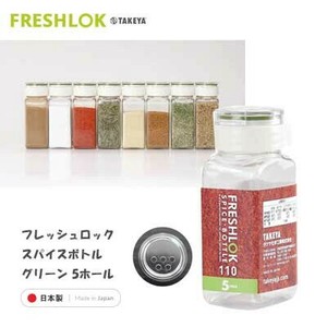 保存容器/储物袋 绿色